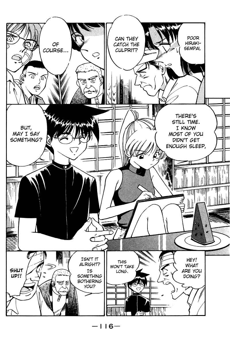 Page 117 Chapter 3 Q.E.D