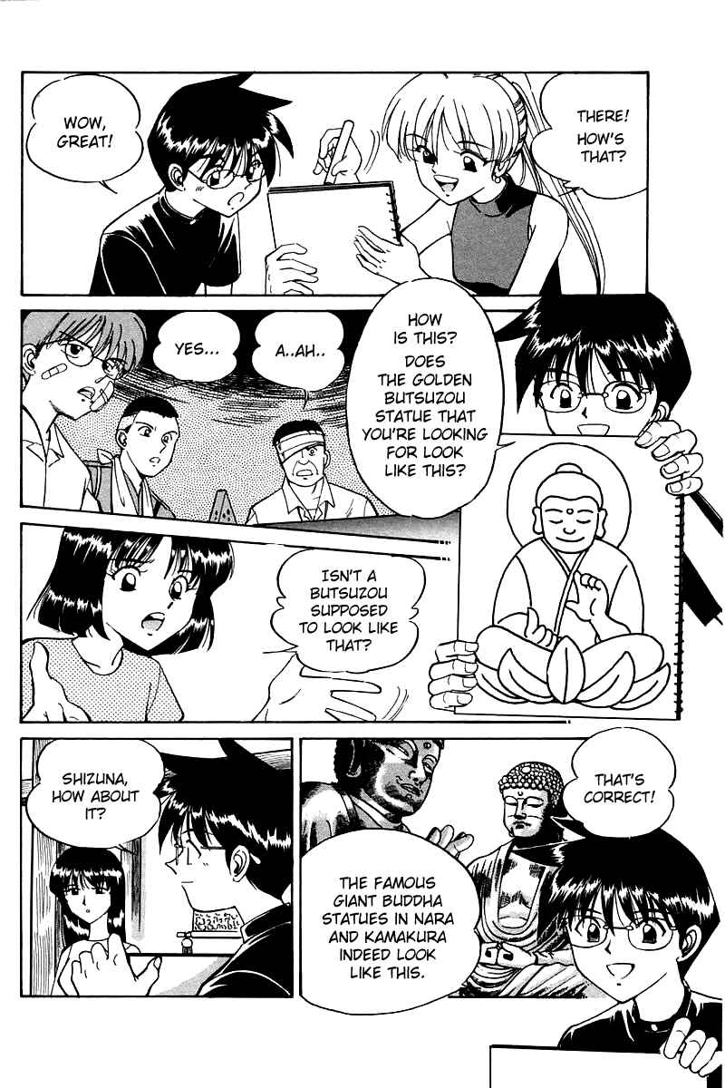 Page 119 Chapter 3 Q.E.D