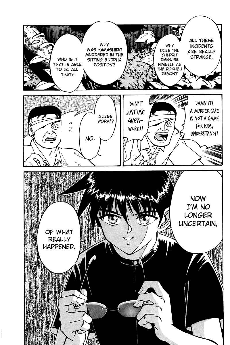 Page 122 Chapter 3 Q.E.D