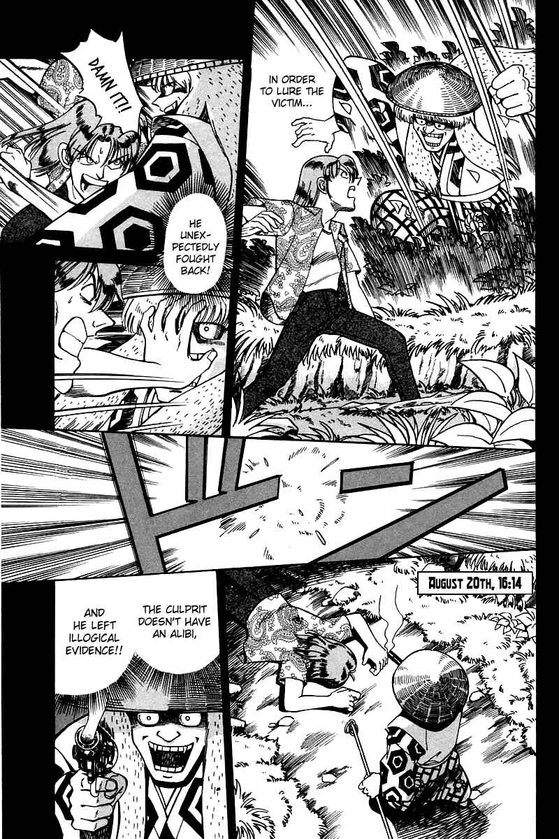 Page 124 Chapter 3 Q.E.D