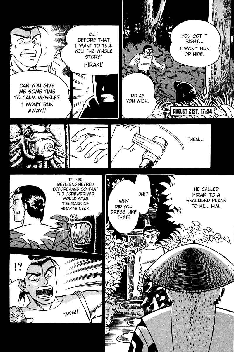 Page 129 Chapter 3 Q.E.D