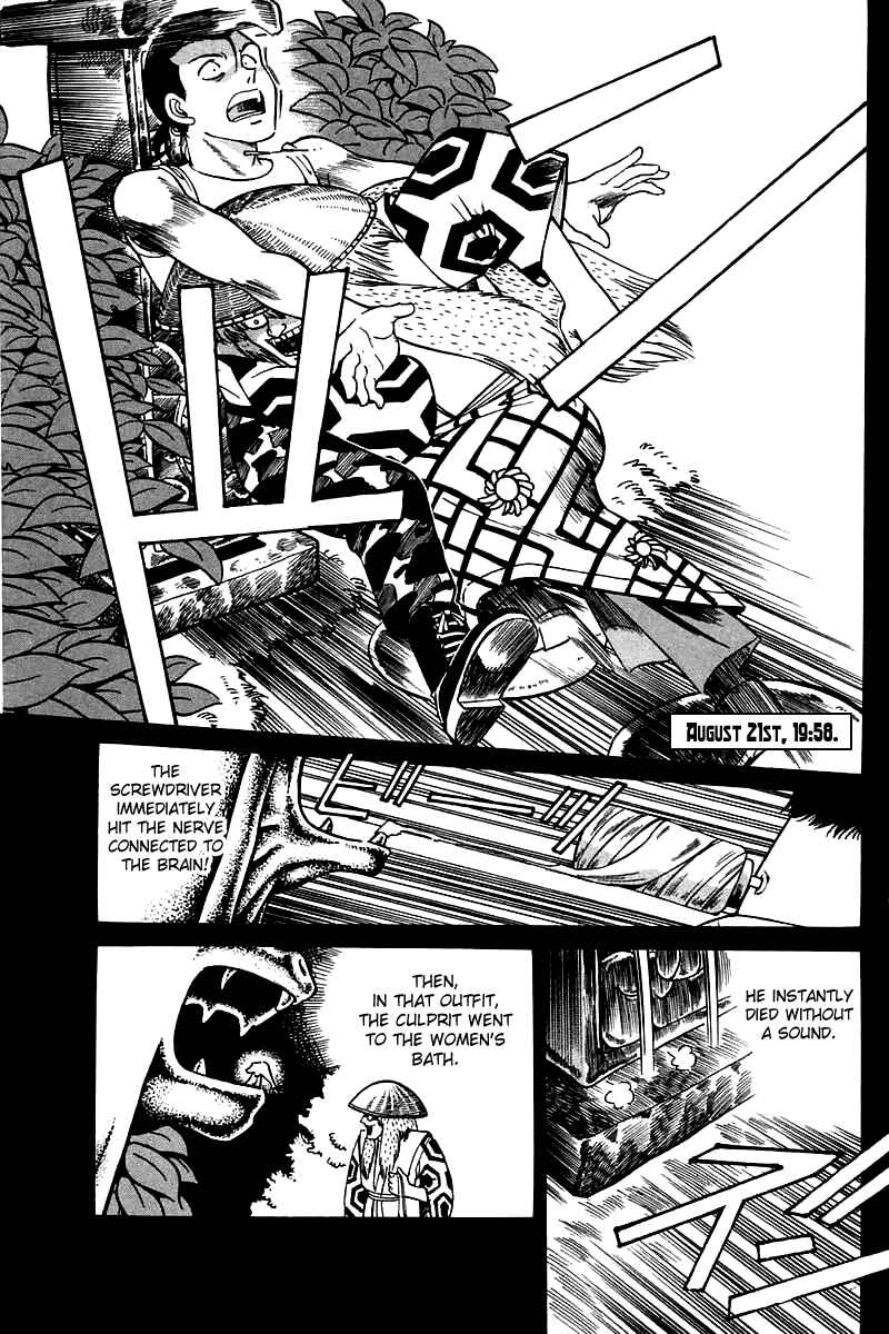 Page 130 Chapter 3 Q.E.D