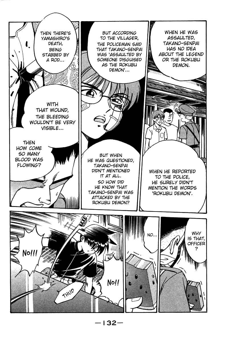 Page 133 Chapter 3 Q.E.D