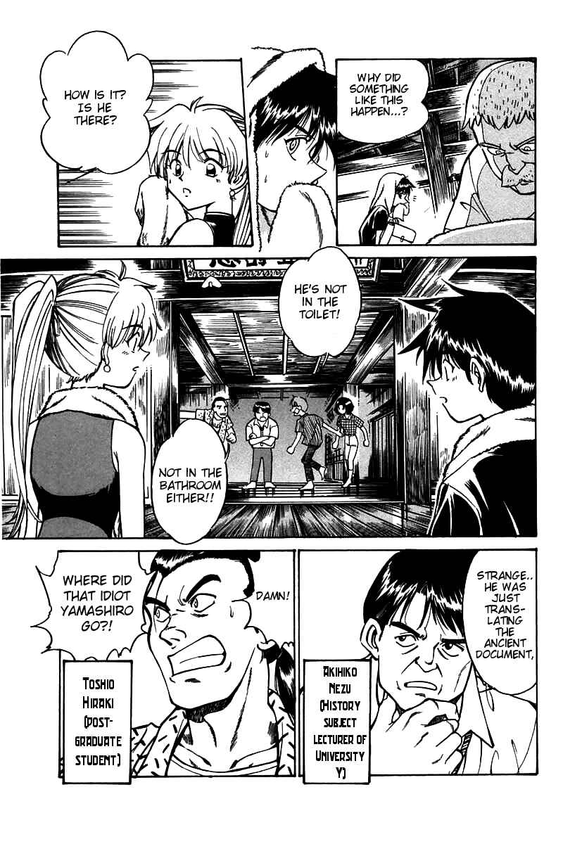 Page 32 Chapter 3 Q.E.D