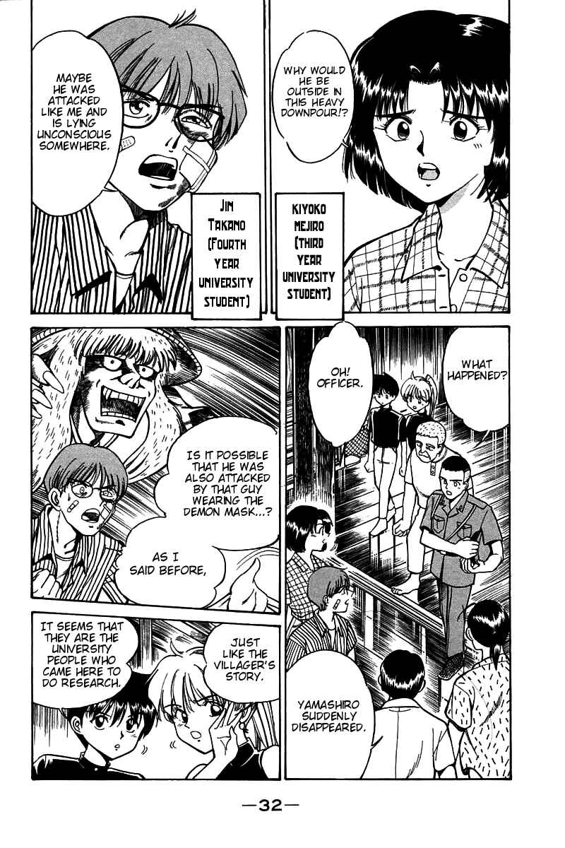 Page 33 Chapter 3 Q.E.D