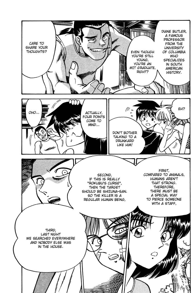 Page 66 Chapter 3 Q.E.D