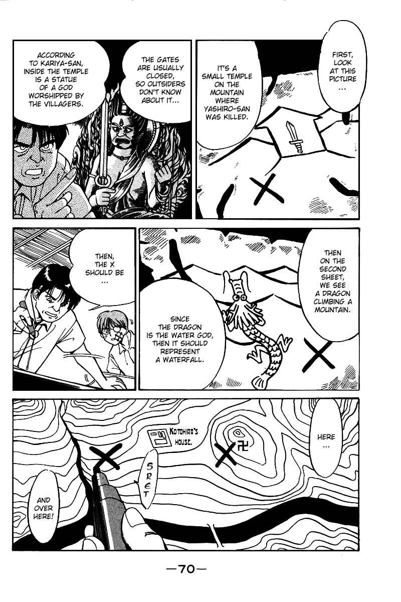 Page 71 Chapter 3 Q.E.D