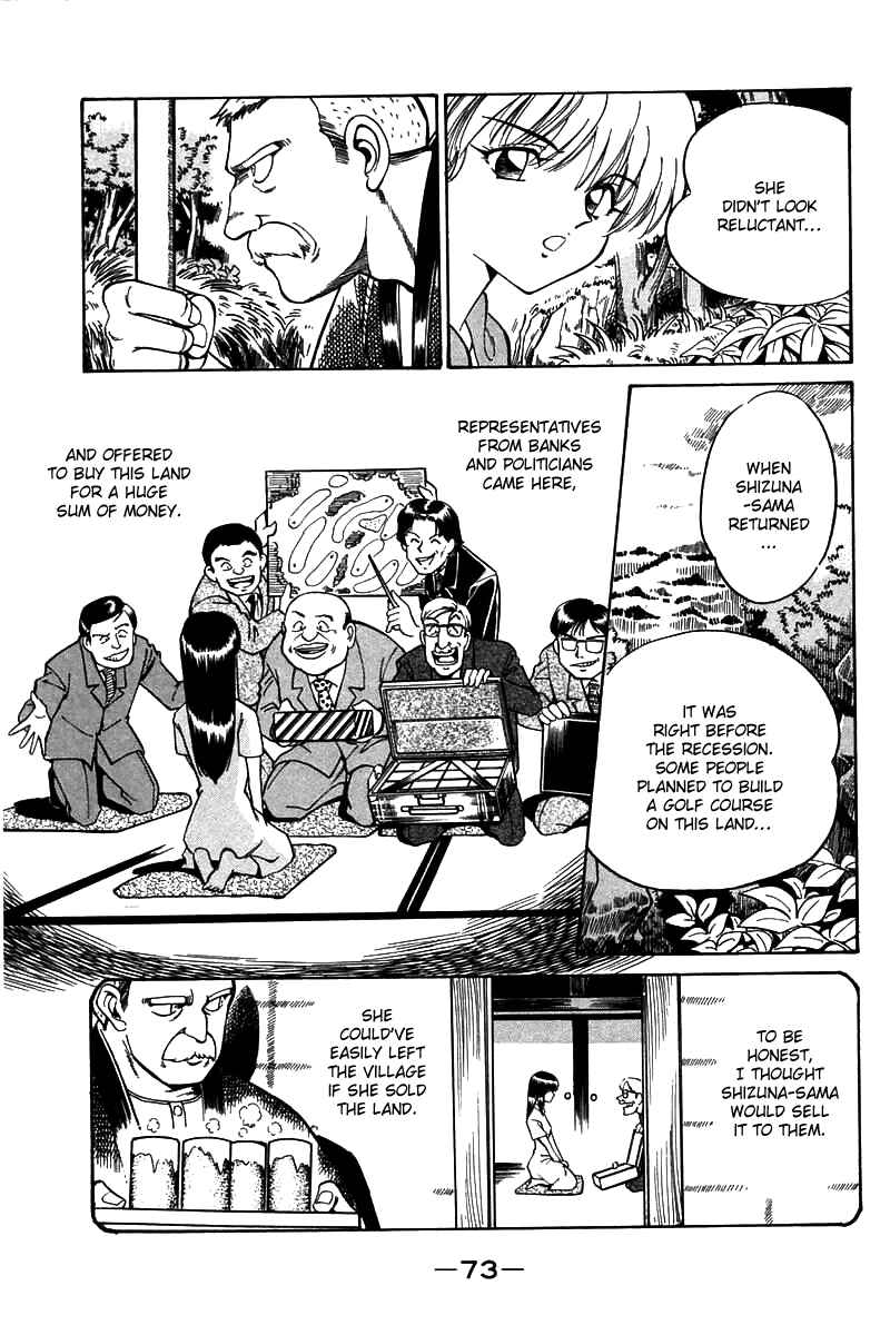 Page 74 Chapter 3 Q.E.D