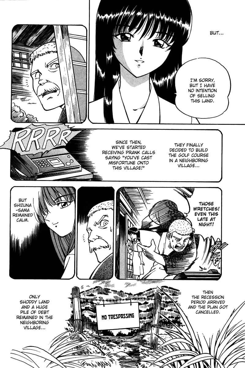 Page 75 Chapter 3 Q.E.D