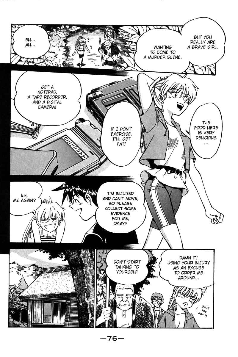 Page 77 Chapter 3 Q.E.D