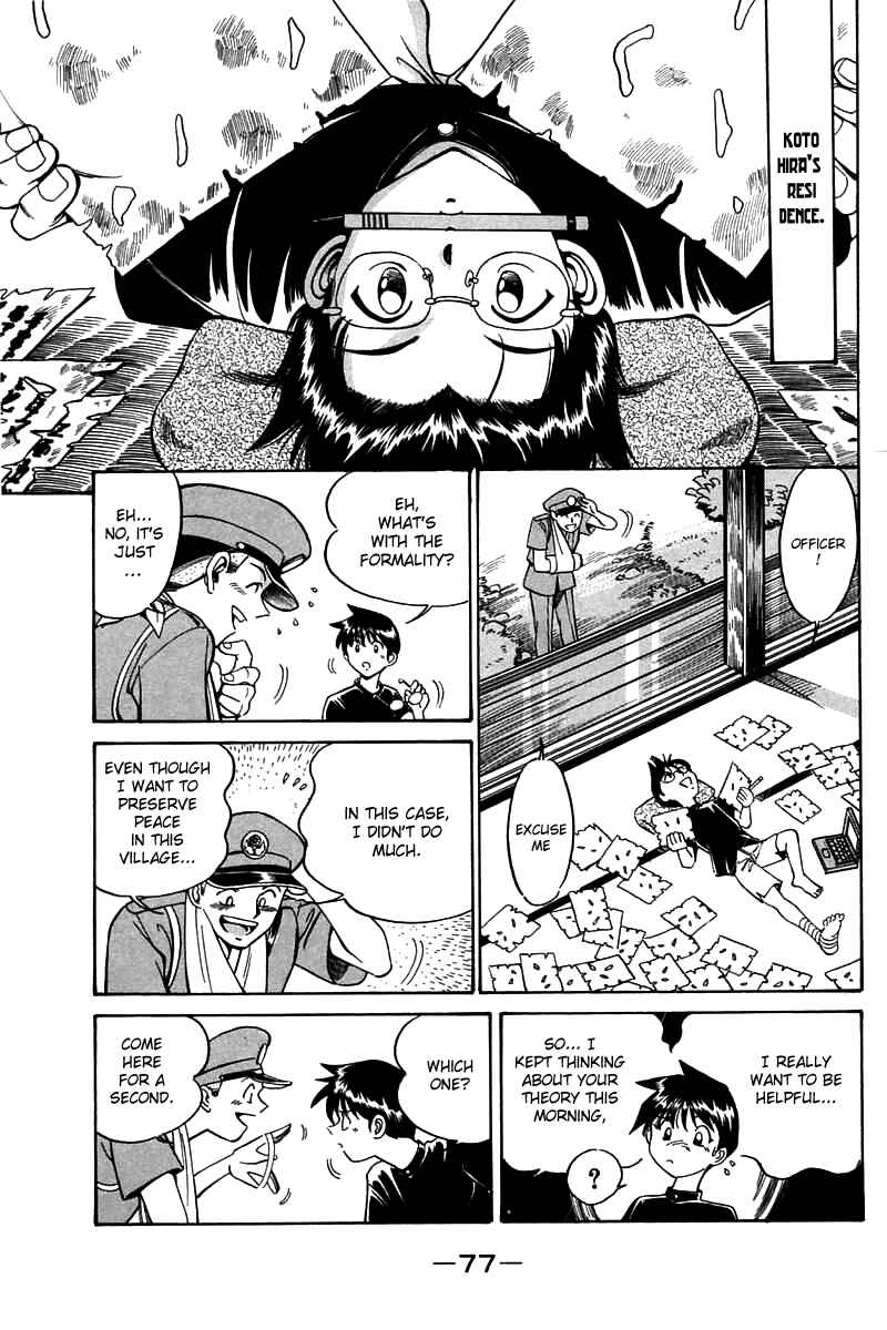 Page 78 Chapter 3 Q.E.D
