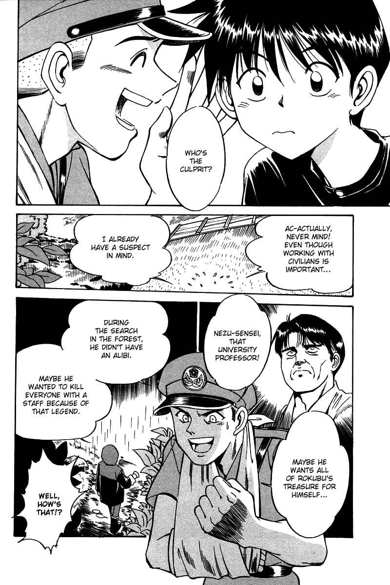 Page 79 Chapter 3 Q.E.D