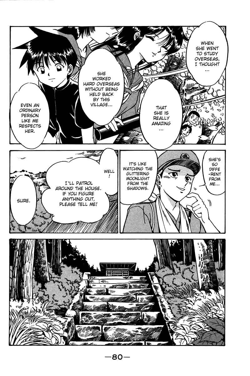 Page 81 Chapter 3 Q.E.D