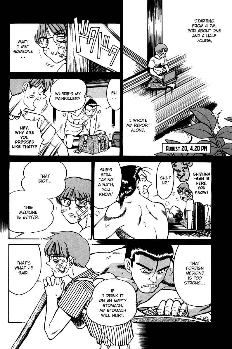 Page 83 Chapter 3 Q.E.D