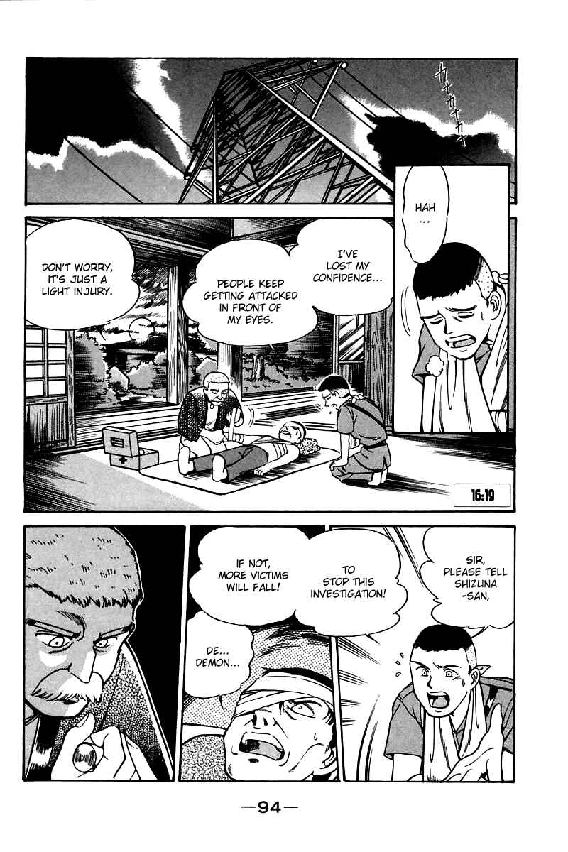 Page 95 Chapter 3 Q.E.D