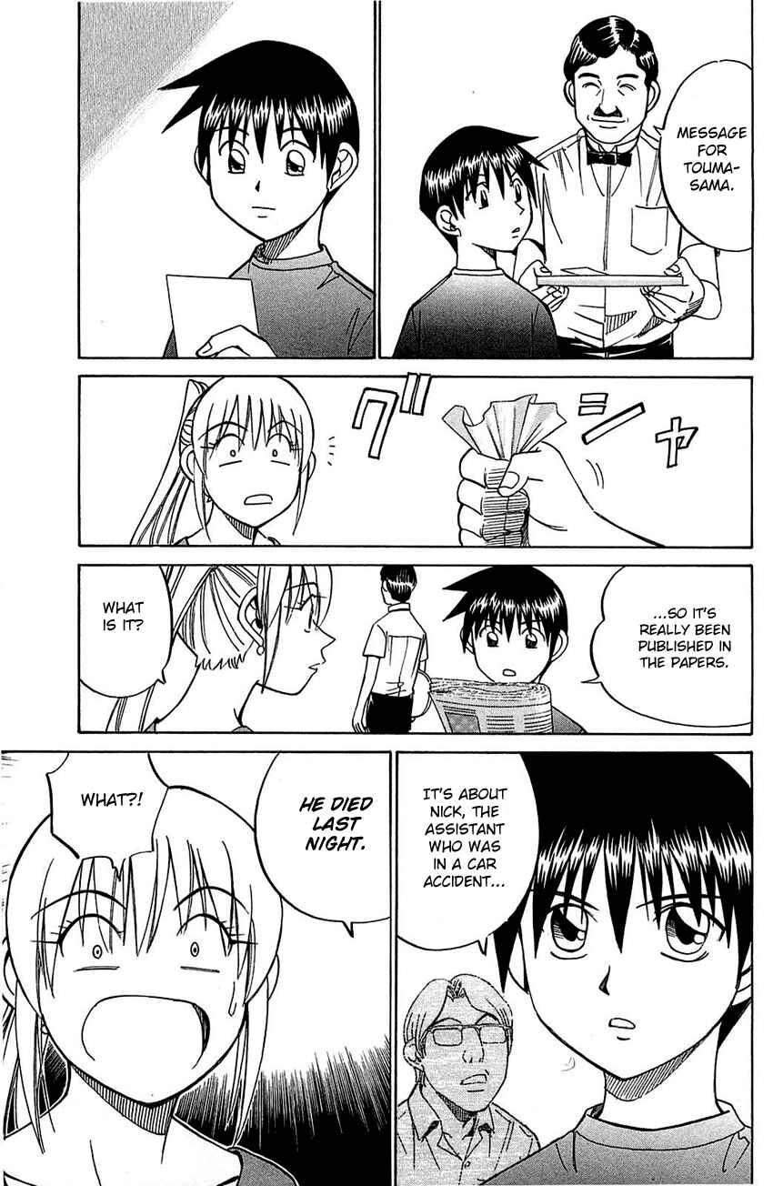Page 12 Chapter 54.2 Q.E.D