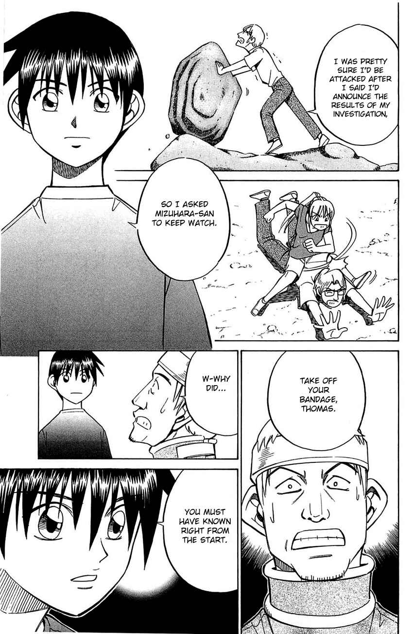 Page 32 Chapter 54.2 Q.E.D