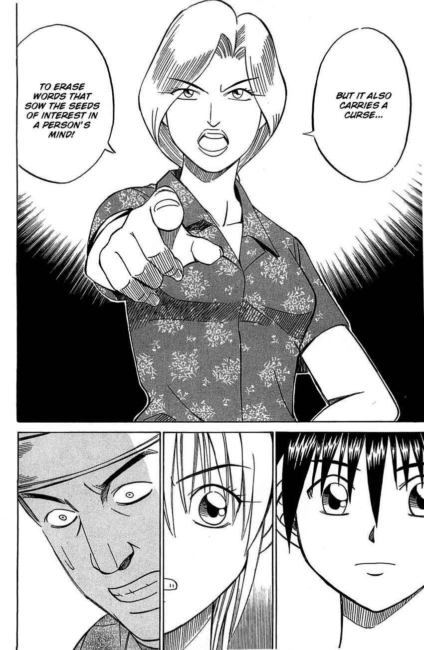 Page 37 Chapter 54.2 Q.E.D