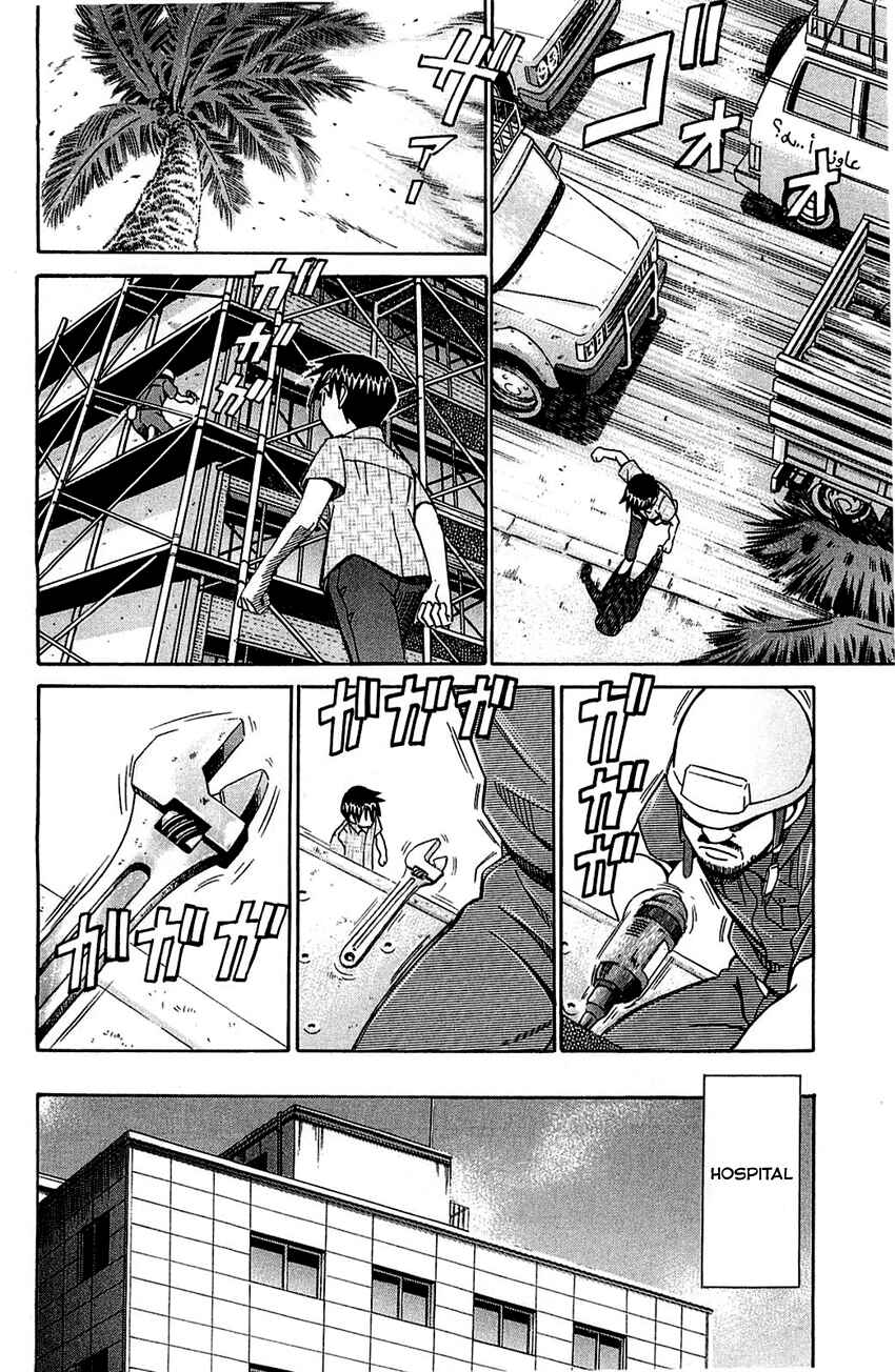Page 5 Chapter 54.2 Q.E.D