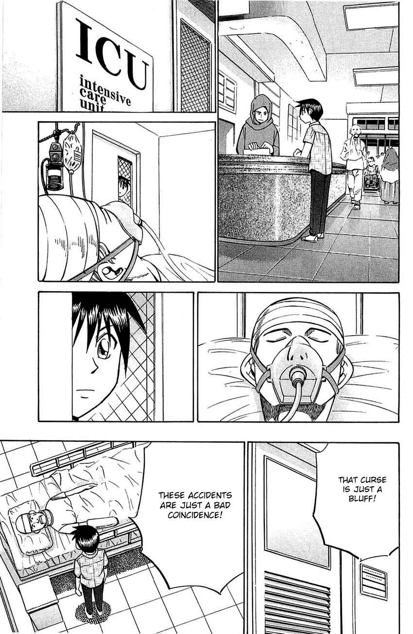 Page 6 Chapter 54.2 Q.E.D