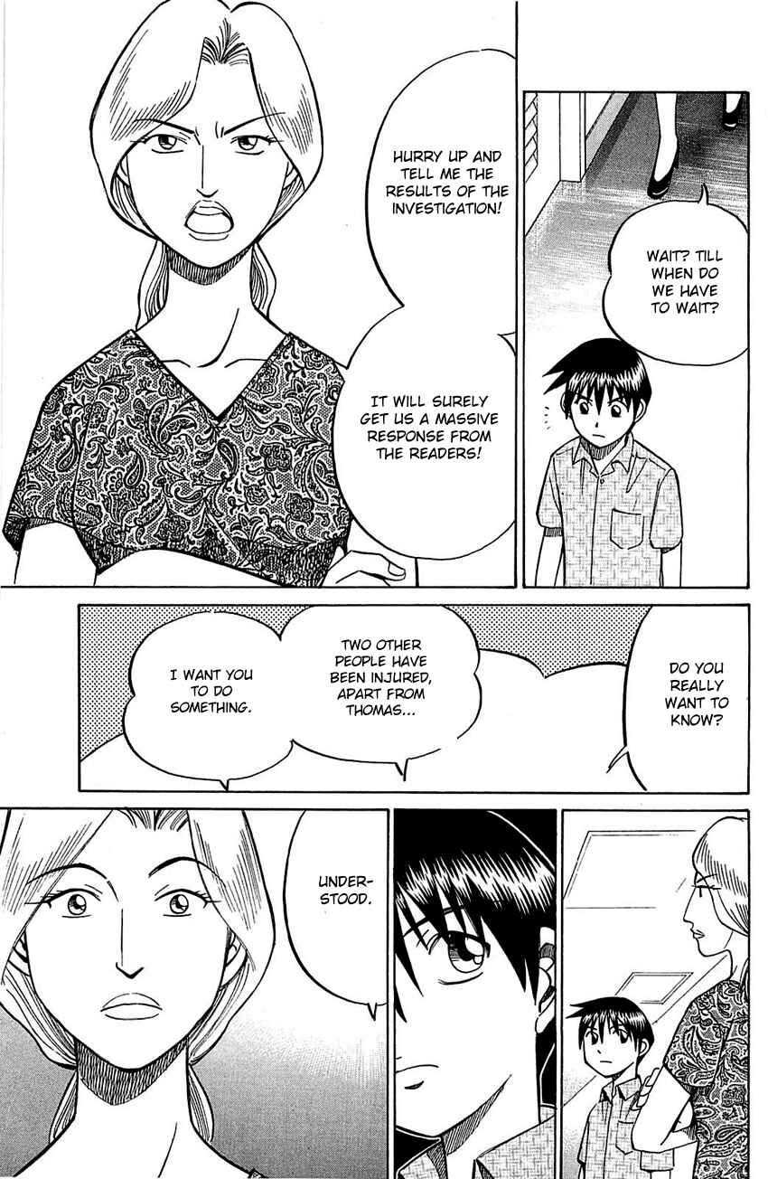 Page 8 Chapter 54.2 Q.E.D