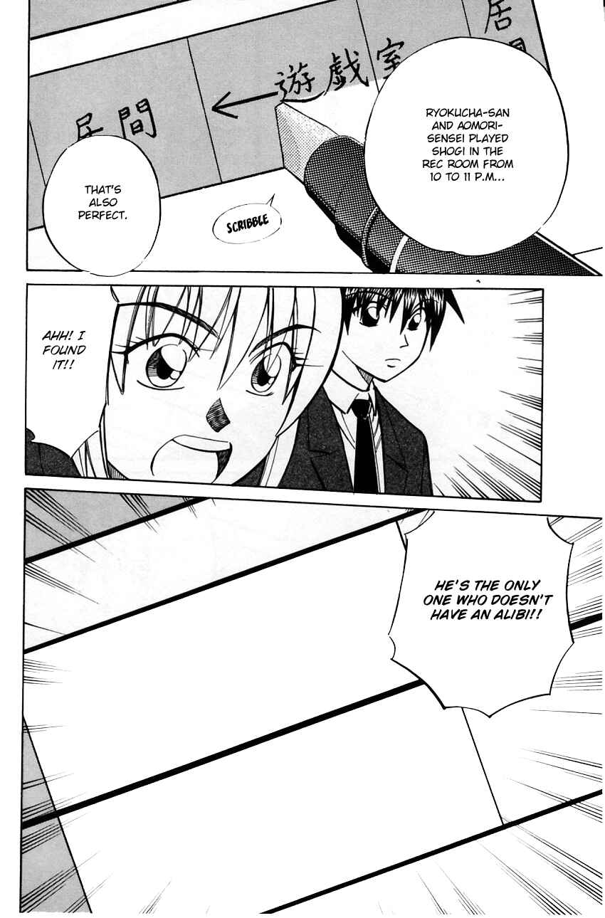 Page 11 Chapter 57.2 Q.E.D