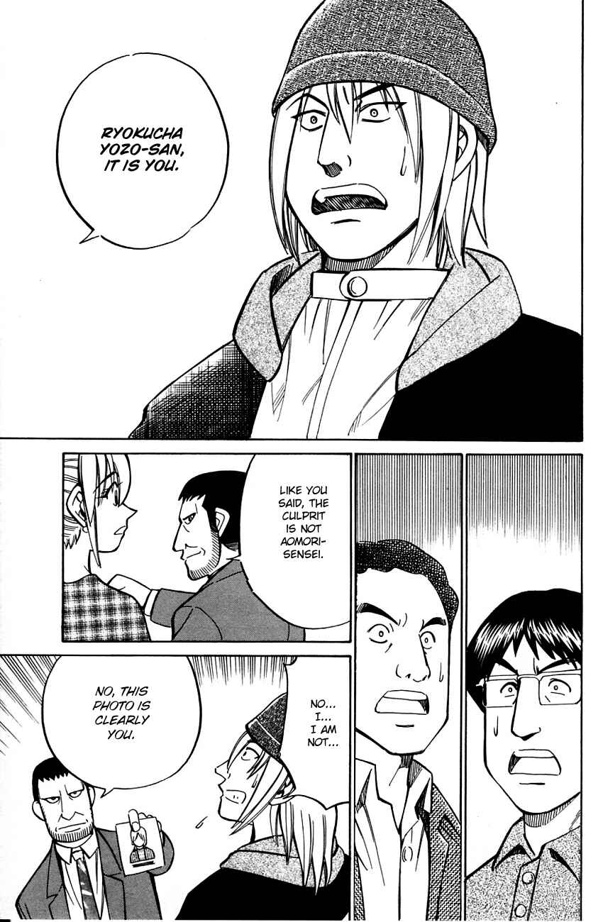 Page 16 Chapter 57.2 Q.E.D