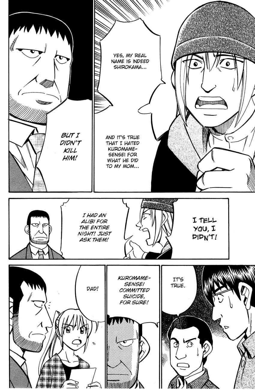 Page 17 Chapter 57.2 Q.E.D