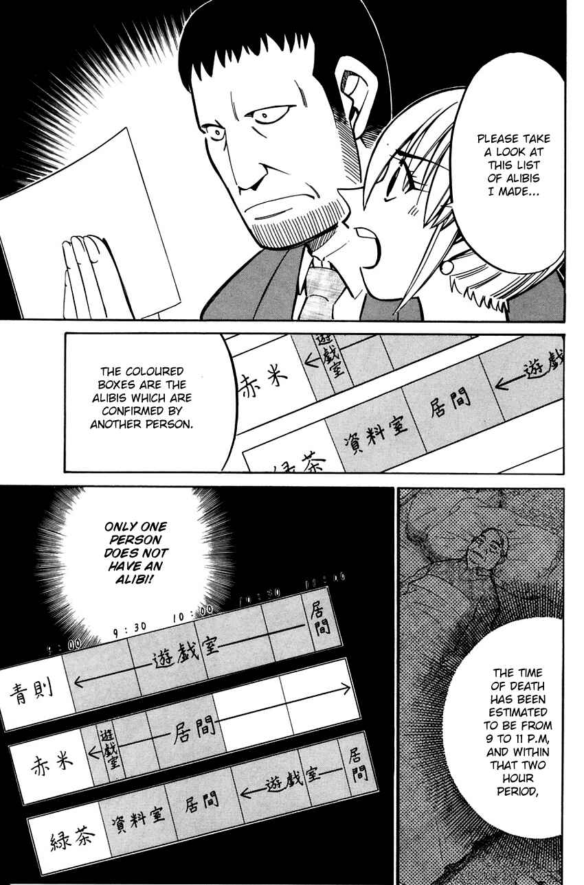 Page 18 Chapter 57.2 Q.E.D
