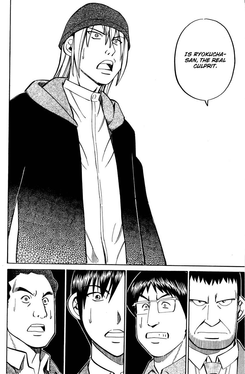 Page 33 Chapter 57.2 Q.E.D