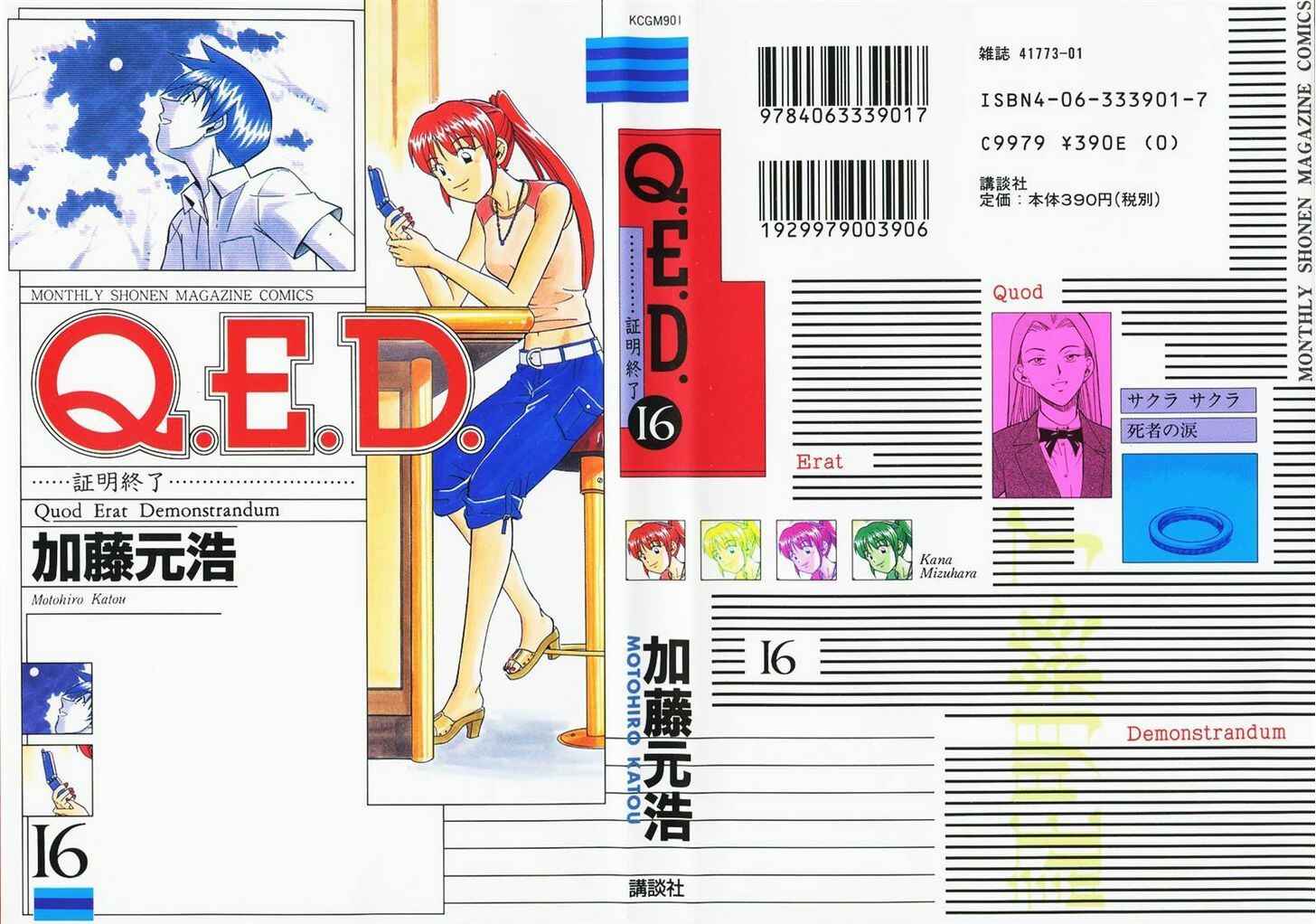 Page 2 Chapter 30 Q.E.D