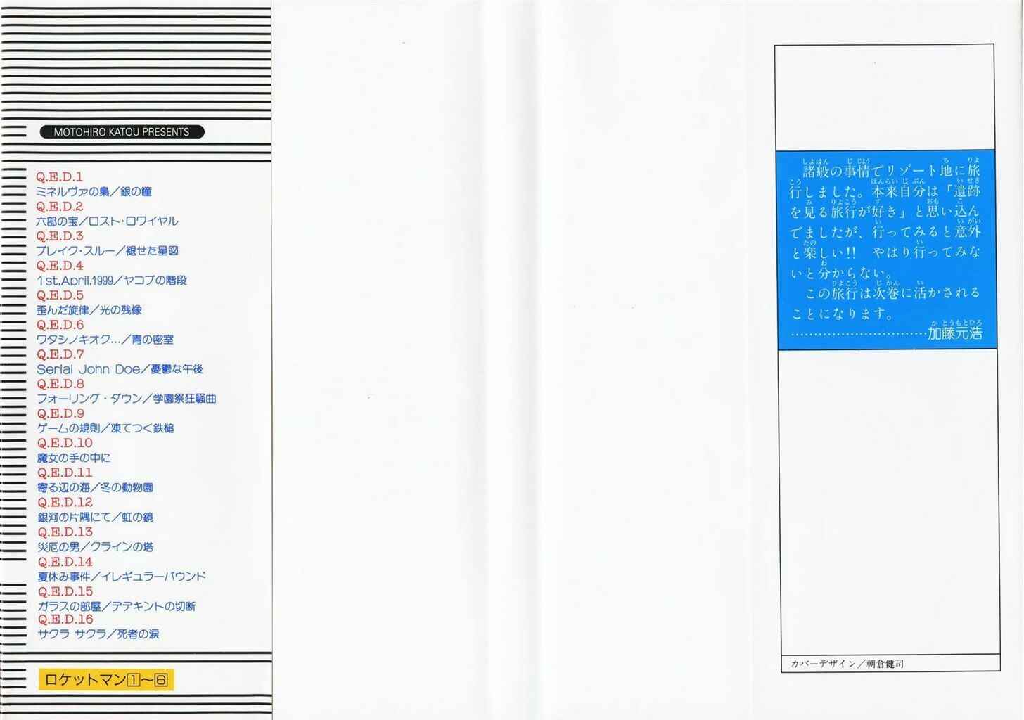 Page 3 Chapter 30 Q.E.D