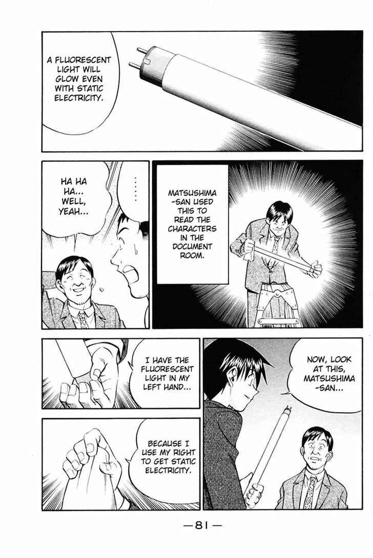 Page 81 Chapter 30 Q.E.D