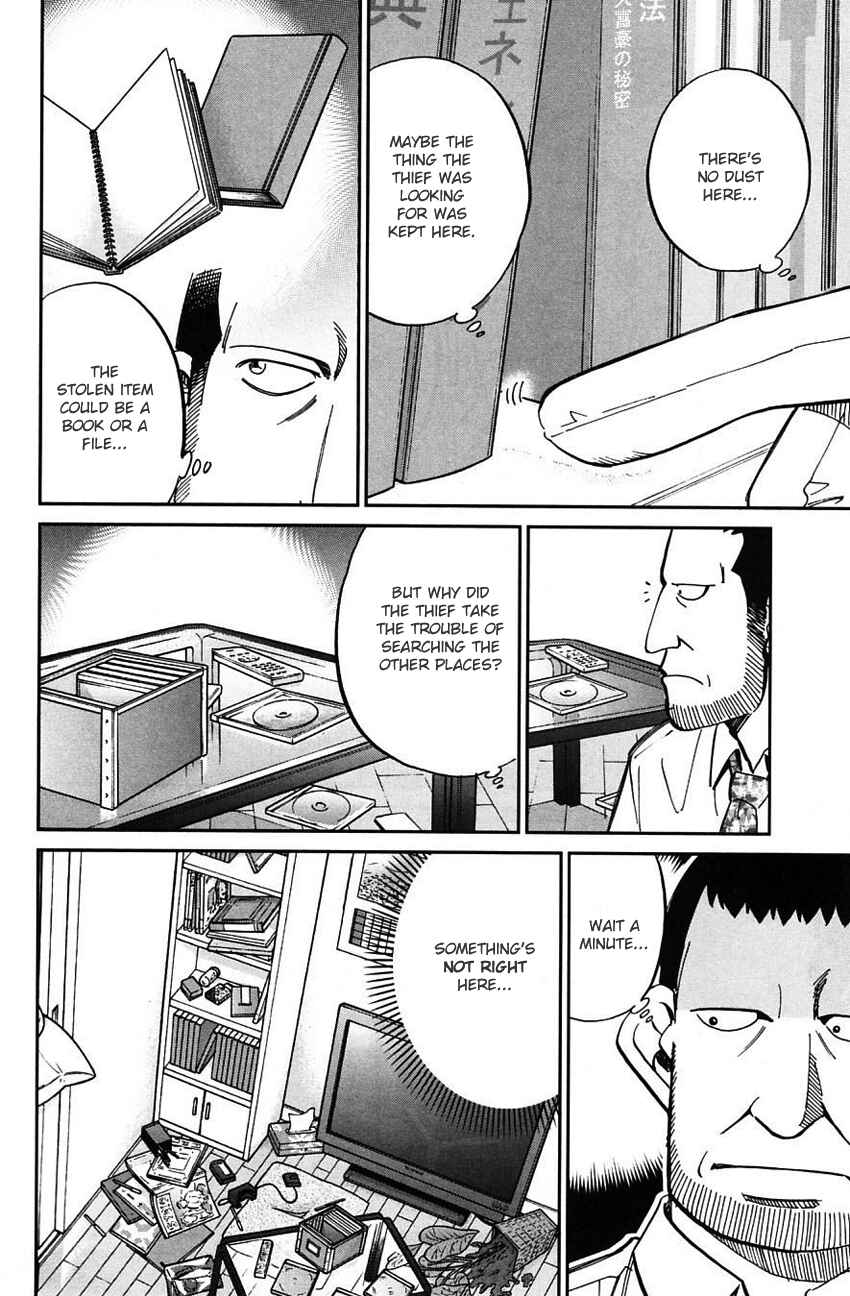 Page 17 Chapter 63 Q.E.D