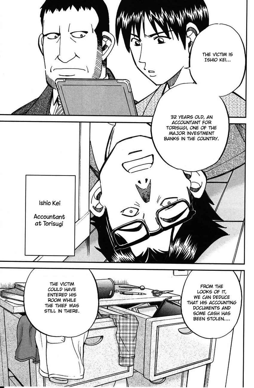 Page 6 Chapter 63 Q.E.D