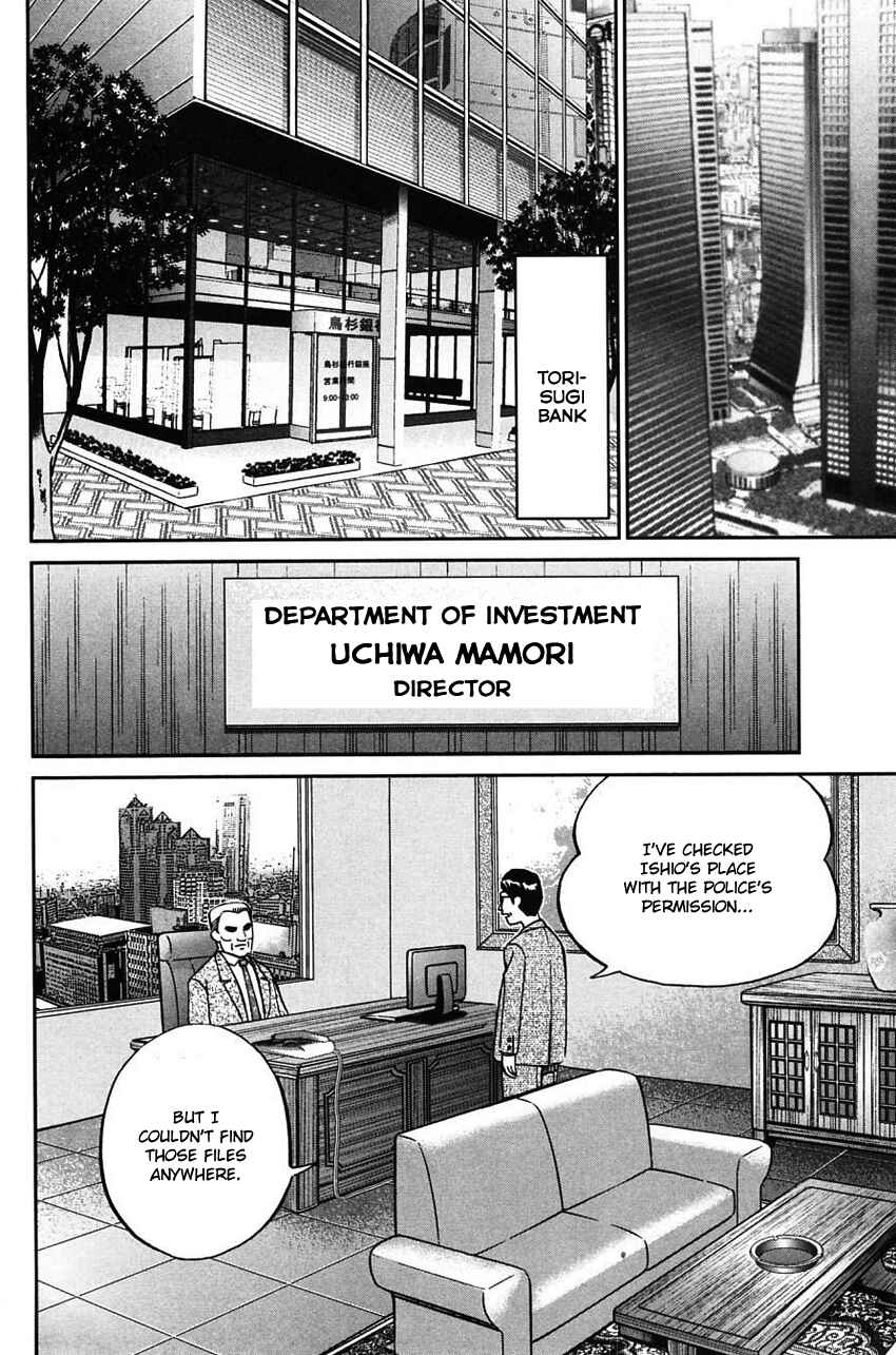 Page 9 Chapter 63 Q.E.D