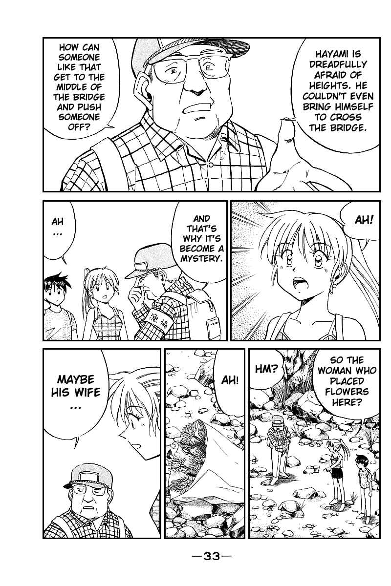 Page 33 Chapter 15 Q.E.D