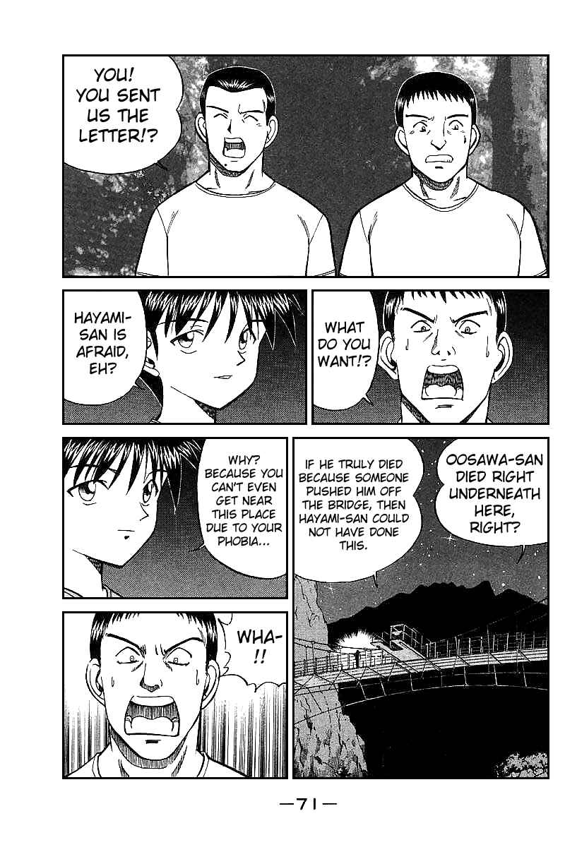 Page 73 Chapter 15 Q.E.D