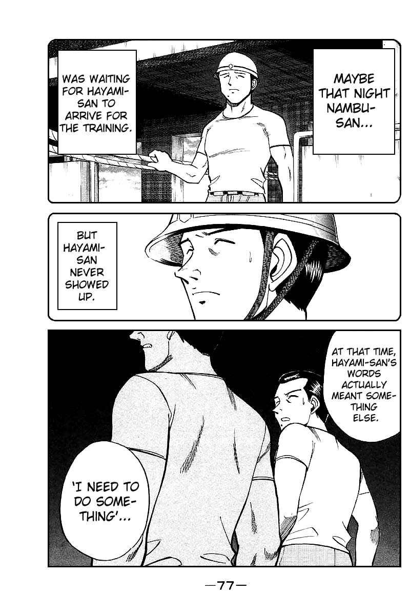 Page 79 Chapter 15 Q.E.D
