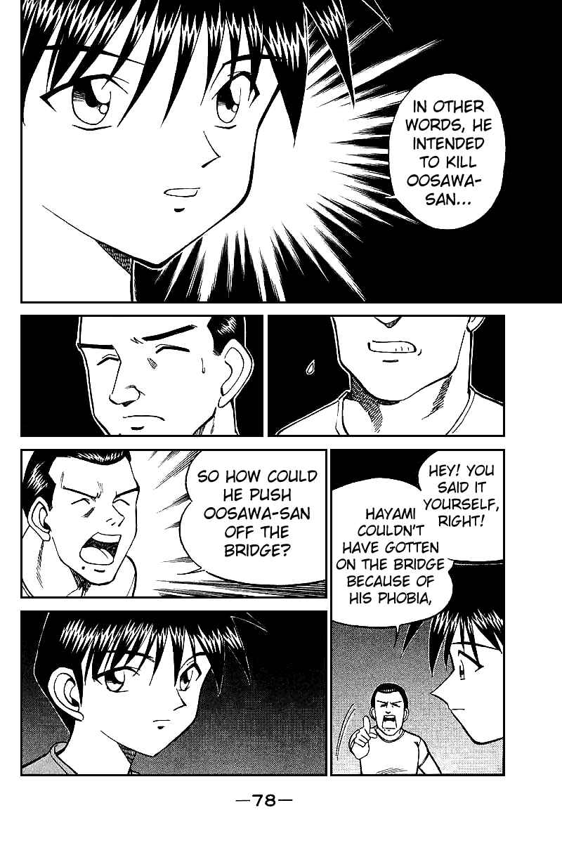 Page 80 Chapter 15 Q.E.D