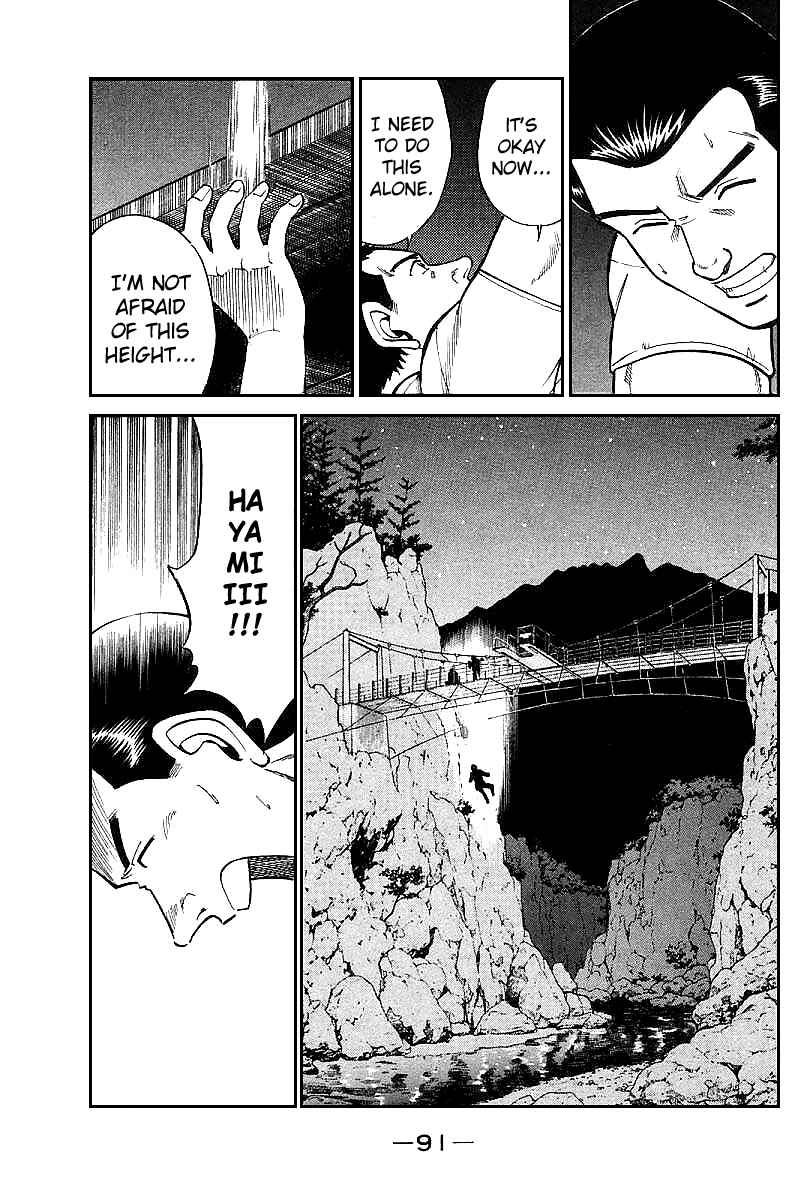 Page 93 Chapter 15 Q.E.D