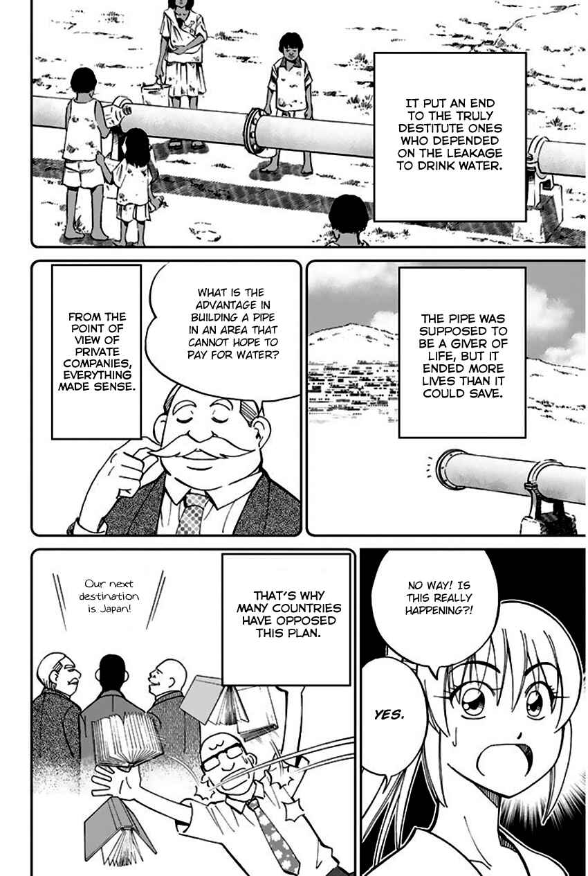 Page 25 Chapter 66 Q.E.D