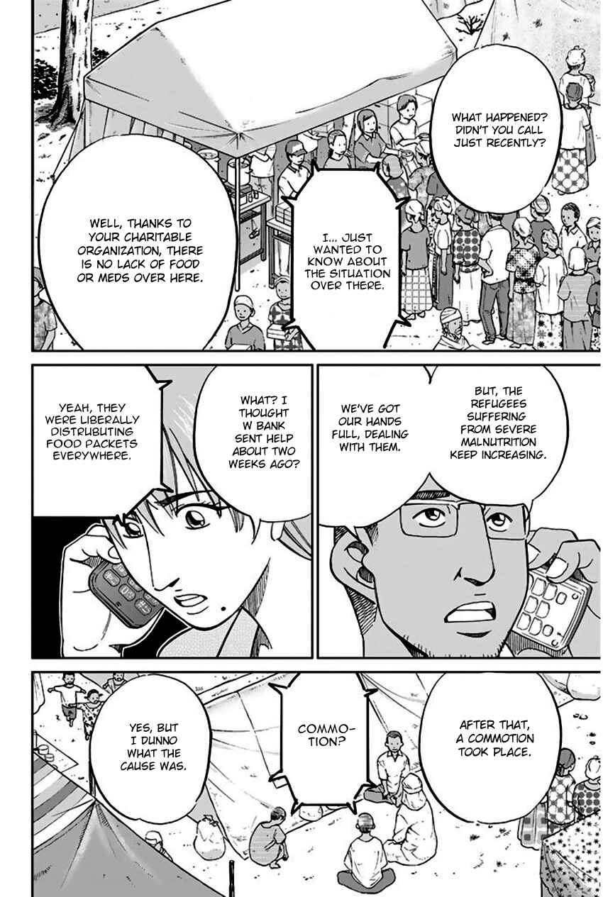 Page 33 Chapter 66 Q.E.D