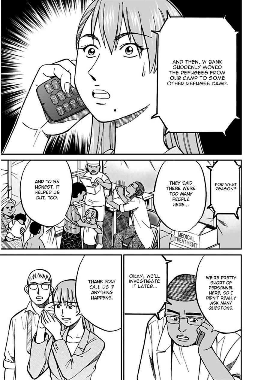 Page 34 Chapter 66 Q.E.D