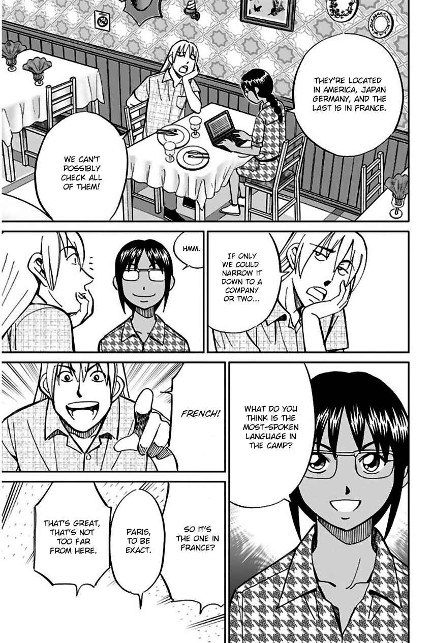 Page 42 Chapter 66 Q.E.D