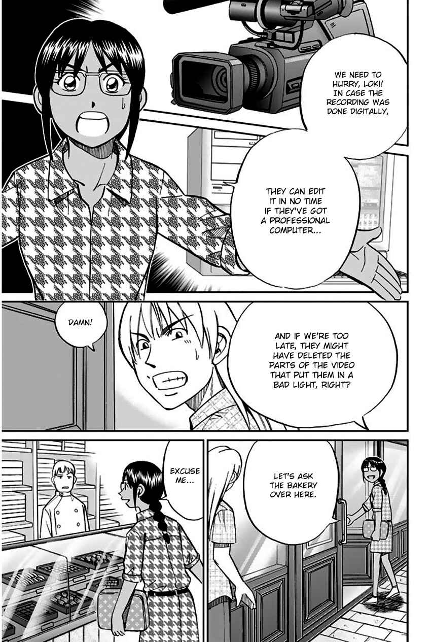 Page 54 Chapter 66 Q.E.D