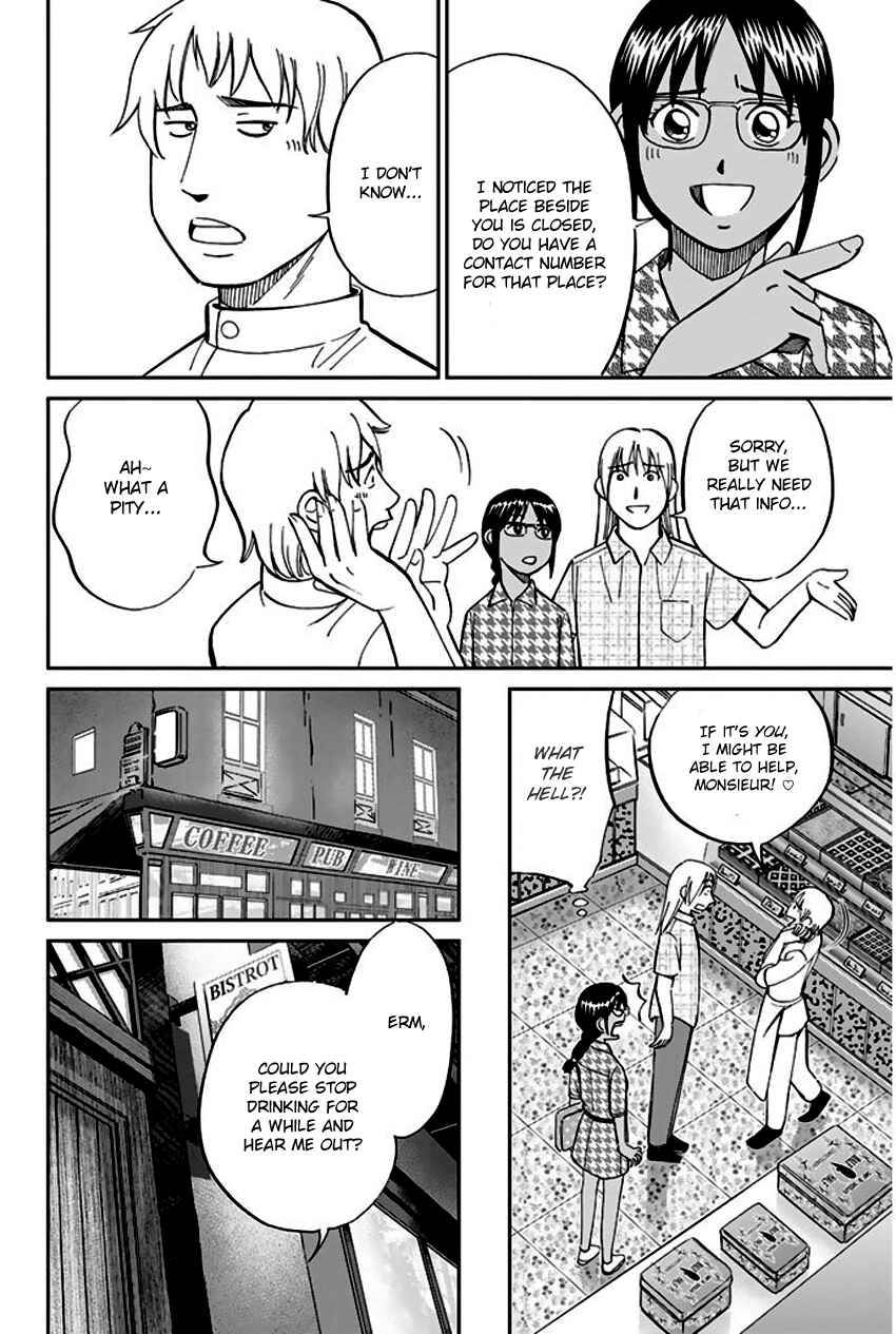 Page 55 Chapter 66 Q.E.D