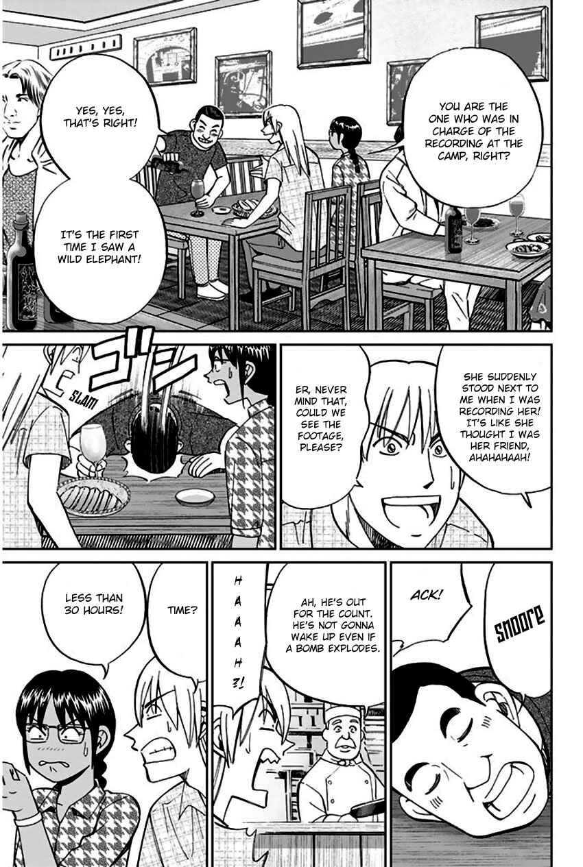 Page 56 Chapter 66 Q.E.D