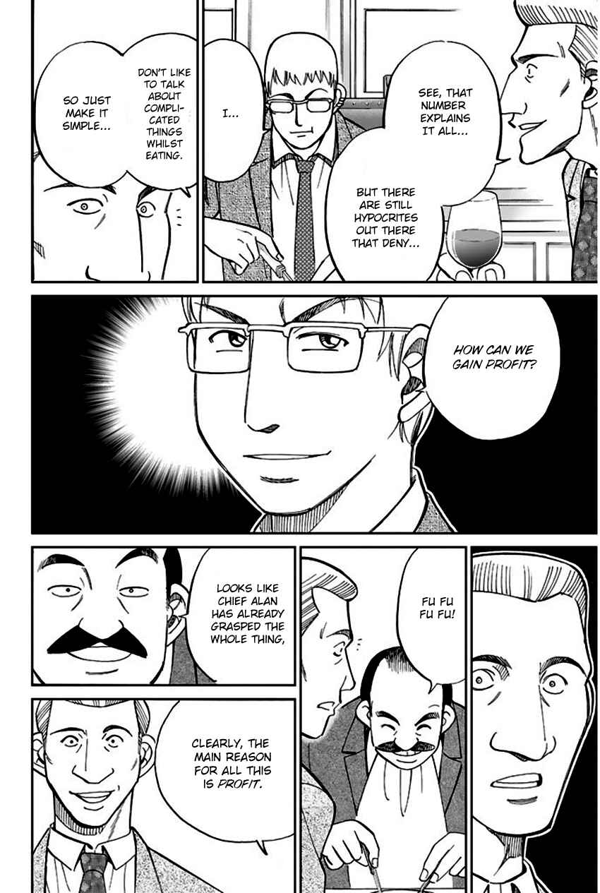 Page 60 Chapter 66 Q.E.D