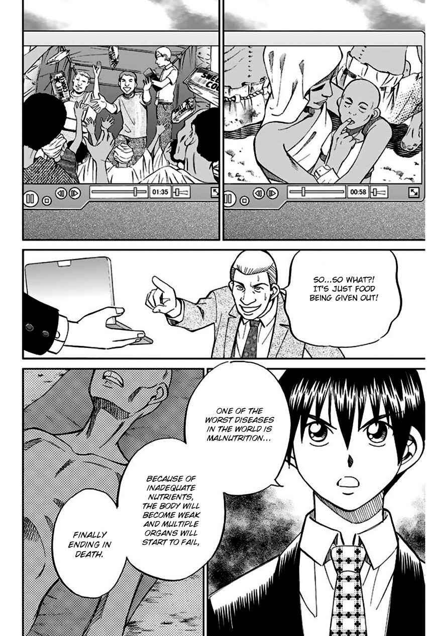 Page 86 Chapter 66 Q.E.D